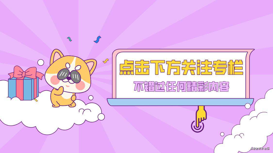 用 JavaScript 实现手势库 — 事件派发与 Flick 事件【前端组件化】